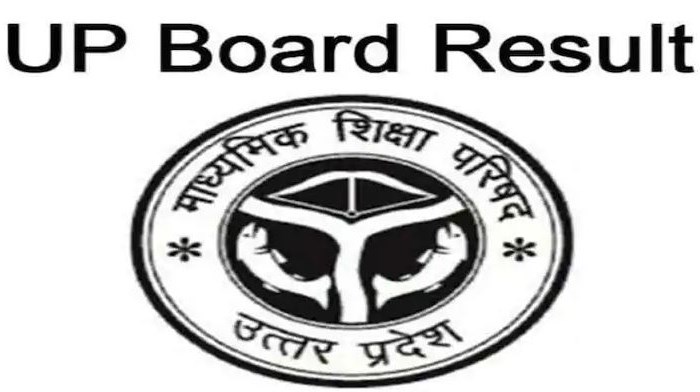 यूपी बोर्ड दसवीं का परिणाम आज दो बजे, यहां जानें रिजल्ट चेक करने का आसान तरीका