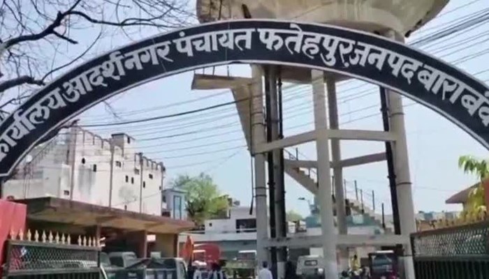 बाराबंकी: बिना नक्शा पास कराए ही बना दिया तीन मंजिला मकान