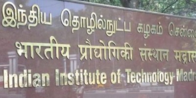 NIRF Ranking 2022: देश का नंबर 1 संस्थान बना IIT मद्रास, देखें बाकी संस्थानों की रैंकिंग