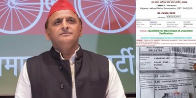 'नकल माफियाओं का अमृतकाल है BJP राज', अखिलेश यादव का दावा- लेखपाल भर्ती में नकल करते पकड़ी गई युवती हुई PASS