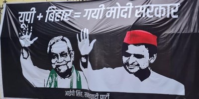 लखनऊ: यूपी+बिहार= गई मोदी सरकार... सपा कार्यालय के पास लगी होर्डिंग बनी चर्चा का विषय