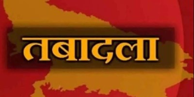 उत्तर-प्रदेश- 8 IAS-PCS अफसरों का तबादला: शुभी काकन को लखनऊ ADM प्रशासन की कमान, जीएस नवीन बने राहत आयुक्त प्रभारी