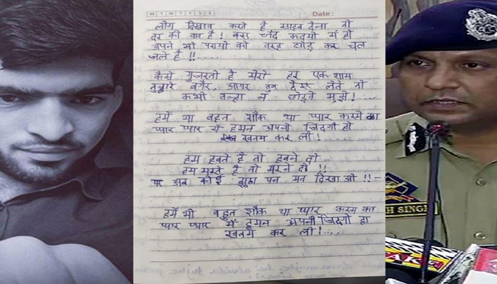 हम डूबते हैं, डूबने दो, मरने दो... यासिर की डायरी से खुलेगा डीजी हेमंत लोहिया की हत्या का राज!