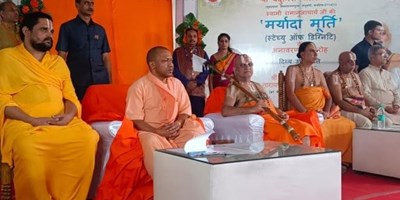 अयोध्या: रामास्वामी मंदिर पहुंचे मुख्यमंत्री योगी आदित्यनाथ, रामानुजाचार्य की प्रतिमा का किया अनावरण