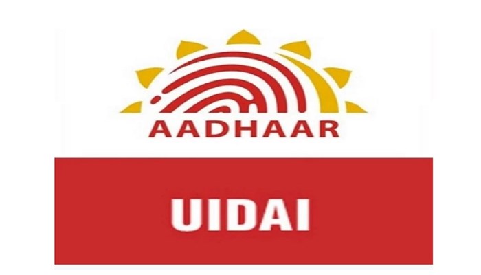 UIDAI ने पहुंचाया सरकार को 13 हजार 205 करोड़ रुपए का नुकसान