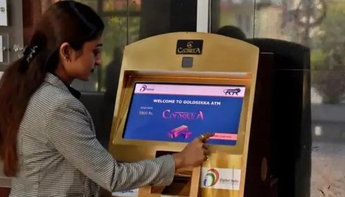 भारत में खुला देश का पहला GOLD ATM, कार्ड डालकर निकल सकेंगे सोने के सिक्के!