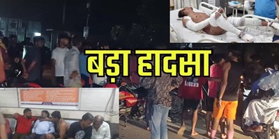 मेरठ: 22 फीट ऊंची कांवड़ हाईटेंशन लाइन से टकराई, 7 कांवड़ियों ने गवाईं जान, कई झुलसे; 13 घंटे तक लगा रहा जाम 