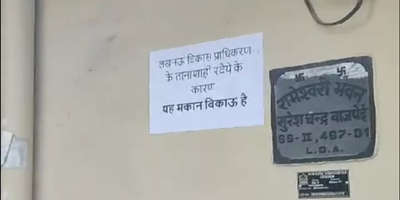 लखनऊ: LDA ने सपा MLC को बेंची पार्क की जमीन, 47 घरों के लोगों ने लगाए मकान बिकाऊ है के पोस्टर