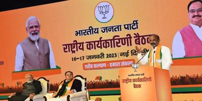 BJP National Executive Meeting: बंदी संजय कौन हैं, जिनकी पीएम मोदी ने की तारीफ