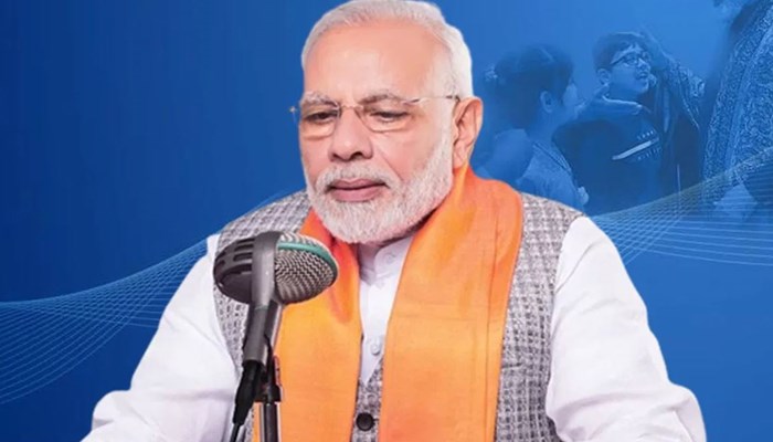 मन की बात: 15 अगस्त से ‘मेरी माटी मेरा देश’ अभियान की शुरुआत, PM Modi ने देशवासियों से की यह खास अपील