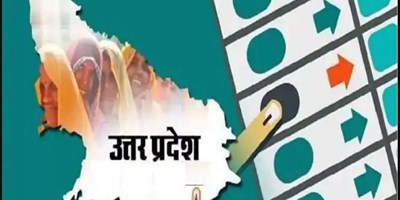 लोकसभा चुनाव 2024: BJP ने विधानसभा उपचुनाव के लिए जारी की सूची, लखनऊ पूर्व से ओपी श्रीवास्तव को दिया टिकट