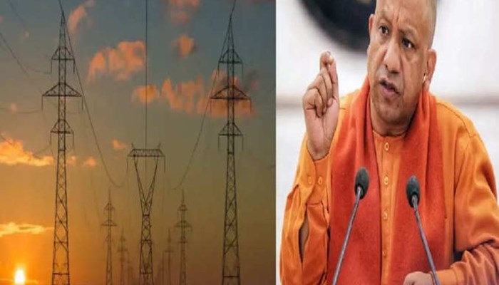 यूपी Power Cut से गहराया संकट, Yogi Adityanath ने जताई नाराजगी... आपात बैठक में बवाल करने वालों पर सख्ती के आदेश