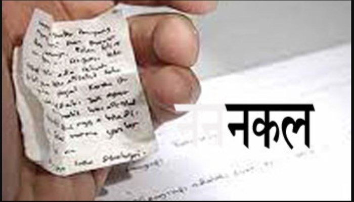 बाराबंकी: छह साल तक परीक्षा केंद्र नहीं बनेगा सिटी लॉ कॉलेज