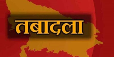 योगी सरकार की प्रशासनिक सर्जरी, एक साथ किया नौ IPS और दस IAS अफसरों का तबादला