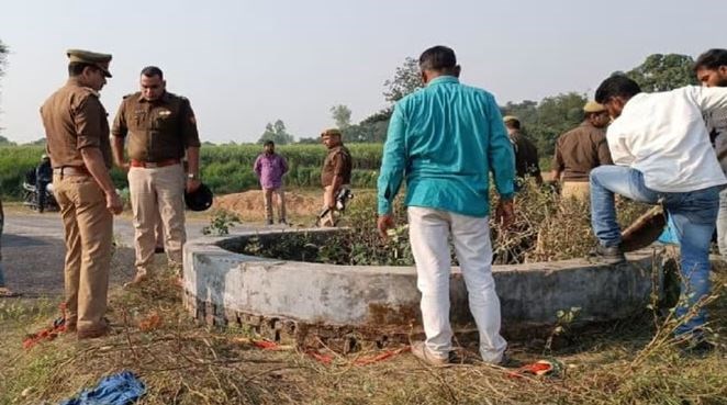 आजमगढ़ में श्रद्धा मर्डर पार्ट 2: सड़क किनारे कुएं में टुकड़ों में मिला युवती का शव, मौके पर पहुंची पुलिस