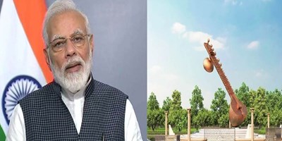 लता मंगेशकर के नाम पर अयोध्या के चौक का हुआ नामकरण, पीएम मोदी बोले - कला जगत से जुड़े लोगों के लिए रहेगा प्रेरणा स्थल