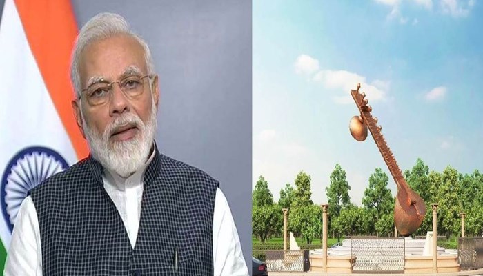 लता मंगेशकर के नाम पर अयोध्या के चौक का हुआ नामकरण, पीएम मोदी बोले - कला जगत से जुड़े लोगों के लिए रहेगा प्रेरणा स्थल