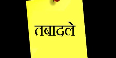 यूपी में फिर चली तबादला एक्सप्रेस, बदले गए 69 पीपीएस अफसर, देखिए पूरी लिस्ट