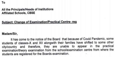 सीबीएसई ने 10वीं व 12वीं बोर्ड के छात्रों को परीक्षा केंद्र बदलने की दी अनुमति