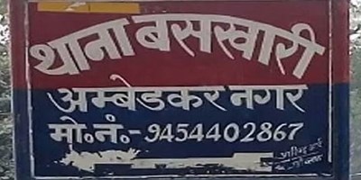 बसखारी: पिकअप से कुचलकर मां और बेटे की हत्या, आरोपियों ने कहा- जो तमाशा देखने आए हैं, सबको मार डालो...