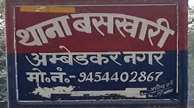 बसखारी: पिकअप से कुचलकर मां और बेटे की हत्या, आरोपियों ने कहा- जो तमाशा देखने आए हैं, सबको मार डालो...