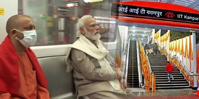 कानपूर मेट्रो का उद्घाटन कर पहले यात्री बने पीएम मोदी, आईआईटी कानपुर का किया सराहना