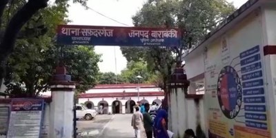 बाराबंकी: सिटी लॉ कॉलेज की छात्रा के साथ छेड़छाड़ व मारपीट का मामला, कॉलेज प्रबंधक पुत्र समेत चार नामजद