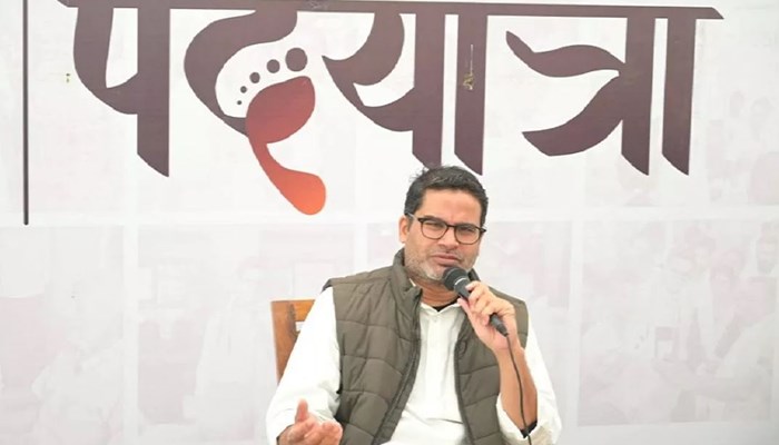 'बड़े लोग हैं...' : राहुल गांधी की 'भारत जोड़ो यात्रा' पर बोले पीके, कहा- सच्चा भक्त कोई समझौता नहीं करता