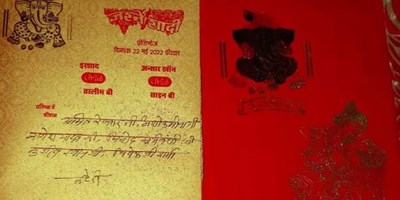 मध्य प्रदेश: मुस्लिम परिवार ने शादी के कार्ड में छपवाए हिन्दू देवताओं के चित्र, सोशल मीडिया पर तस्वीरें वायरल