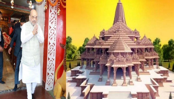 राम मंदिर की तारीख क्यों बता रहे अमित शाह? उपलब्धि का बखान या फिर भविष्य की राजनीति