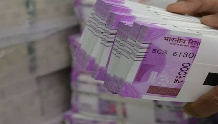 Rs 2000: नोट बदलवाने में अगर पार हुई लिमिट तो देना होगा आधार और पैन, जानिए इसका पूरा कैलकुलेशन