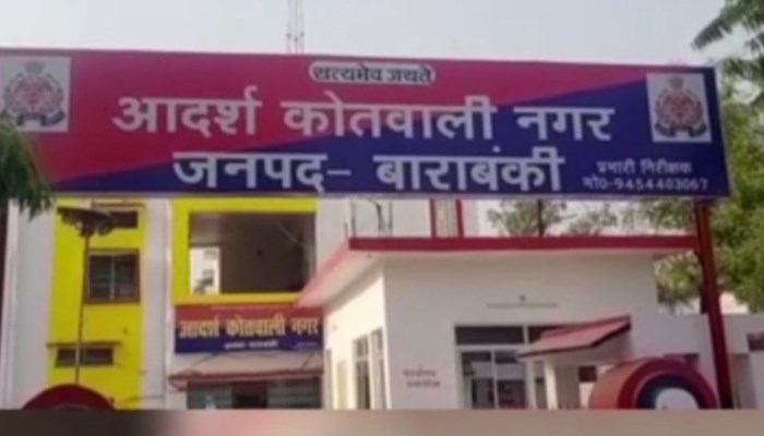 बाराबंकी: एआरटीओ कार्यालय से पकड़े नौ दलालों को कोतवाली से छोड़ा 