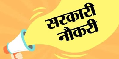 12वीं पास के लिए NDA और CRPF में नौकरी:BECIL में 10वीं पास के लिए जॉब, 5 दिन के भीतर अप्लाई करें