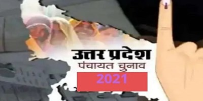 जिला पंचायत अध्यक्ष चुनाव : कई जिलों में मतदान पूरा, अयोध्या में सपा-भाजपा कार्यकर्ताओं के बीच झड़प