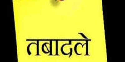 यूपी की ब्यूरोक्रेसी में फिर हुआ फेरबदल, 7 पीपीएस अफसरों के हुए तबादले