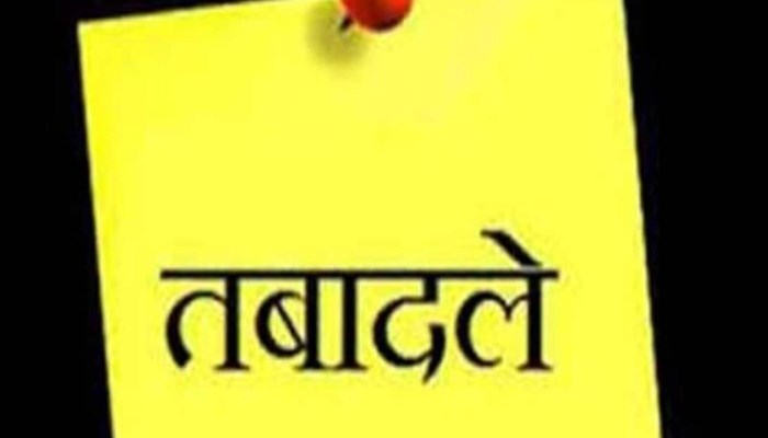 यूपी की ब्यूरोक्रेसी में फिर हुआ फेरबदल, 7 पीपीएस अफसरों के हुए तबादले