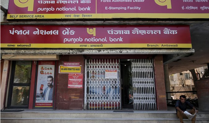 पंजाब नेशनल बैंक (PNB) ने उन खाताधारकों को बड़ी राहत