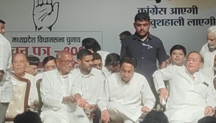 MP Congress Manifesto: कांग्रेस ने मध्य प्रदेश विधानसभा चुनाव 2023  के लिए जारी किया वचन पत्र 