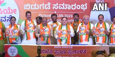 Karnataka Election 2023: यूनिफार्म सिविल कोड और BPL परिवारों को मुफ्त सिलेंडर का वादा, भाजपा का घोषणापत्र जारी