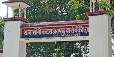 बाराबंकी: ट्रेन से कटकर गई युवक की जान, सुबह 4 बजे ट्रेन की चपेट में आया; लोको पायलट ने स्टेशन को दी सूचना