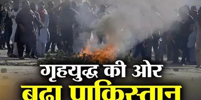 इमरान खान की गिरफ्तारी से सुलगा पाकिस्‍तान, मार्शल लॉ या PTI पर 'आतंकी बैन', आगे क्‍या हैं विकल्‍प?