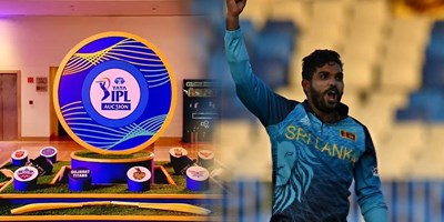 IPL Auction 2022: वानिंदु हसरंगा बने आईपीएल इतिहास के सबसे महंगे श्रीलंका के खिलाड़ी, जाने किस खिलाडी पर लगी कितनी बोली