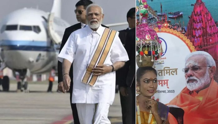 पीएम नरेंद्र मोदी ने वाराणसी में काशी-तमिल संगमम का उद्घाटन किया