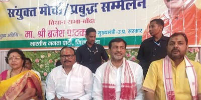 ड‍िप्‍टी CM ब्रजेश पाठक बोले- UP में कांग्रेस जीरो, किसी से गठबंधन करें सपा रहेगी फेल