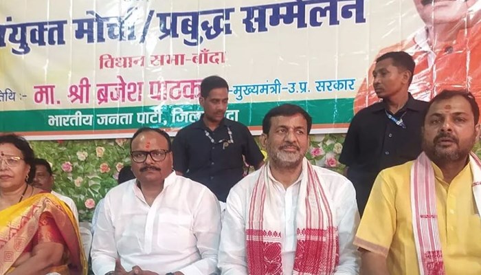 ड‍िप्‍टी CM ब्रजेश पाठक बोले- UP में कांग्रेस जीरो, किसी से गठबंधन करें सपा रहेगी फेल