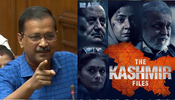 'कश्मीर फाइल्स' पर केजरीवाल के बयान पर भड़के विवेक अग्निहोत्री ने उन्हें 'प्रोफेसनल अब्यूजर' बता दिया!