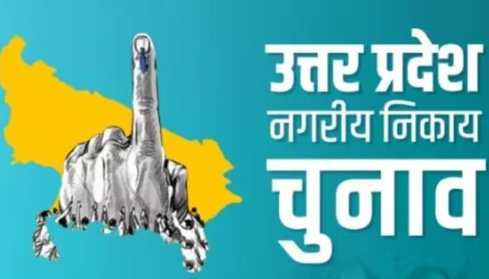 यूपी निकाय चुनाव: दूसरे चरण के लिए कल होगा मतदान, इन 38 जिलों के मतदाता करेंगे वोट