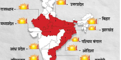  राजस्थान, मध्यप्रदेश, UP समेत 10 राज्यों में 3 अप्रैल को लू का अलर्ट;