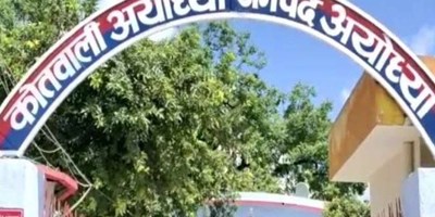 कोतवाली अयोध्या में चली गोली, दो घायल, मालखाने में जमा पिस्टल चेक करने के दौरान हुआ हादसा