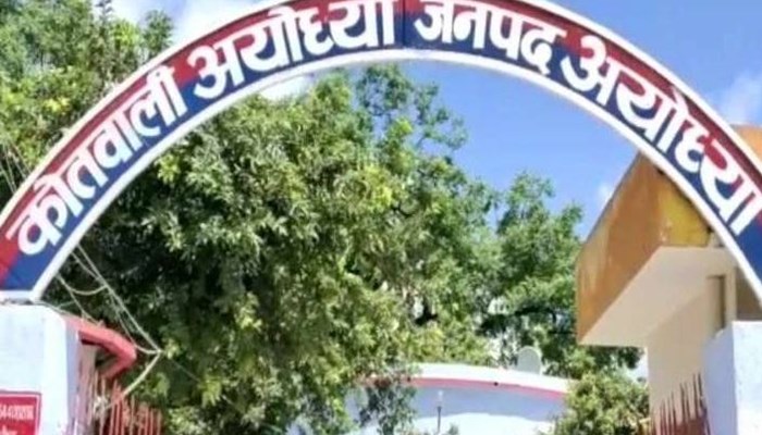 कोतवाली अयोध्या में चली गोली, दो घायल, मालखाने में जमा पिस्टल चेक करने के दौरान हुआ हादसा